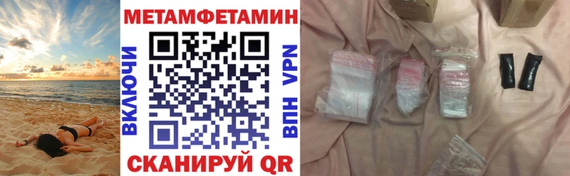 цена   Волгореченск  Амфетамин 98% 