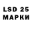 Марки NBOMe 1,8мг 667DIZLAYN