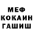 МЕТАДОН мёд The Kruvi
