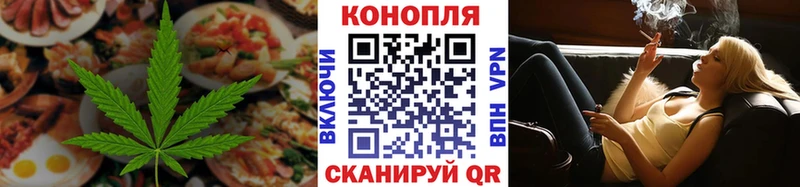 Cannafood конопля  KRAKEN онион  Волгореченск 