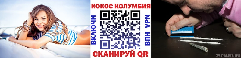 КОКАИН 98%  Волгореченск 