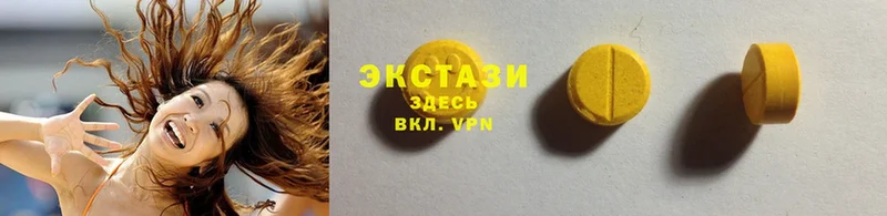 даркнет наркотические препараты  гидра ссылка  Ecstasy VHQ  Волгореченск  дарнет шоп 