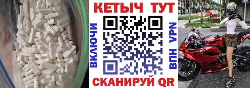 мориарти какой сайт  купить наркоту  Волгореченск  КЕТАМИН ketamine  KRAKEN  