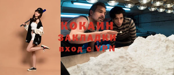 дистиллят марихуана Тайга