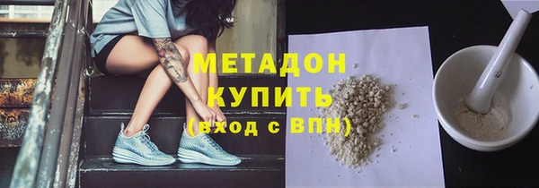 метамфетамин Балахна