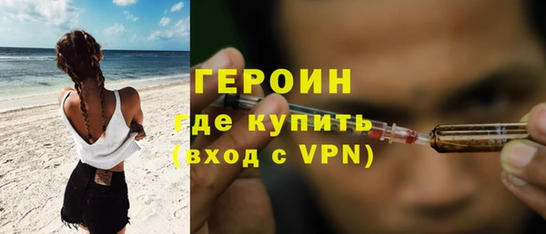 гидра Белокуриха
