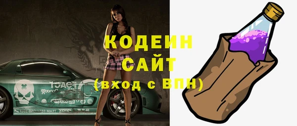 метамфетамин Балахна