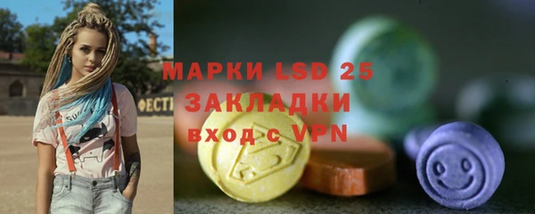 гидра Белокуриха