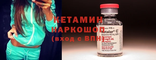 метамфетамин Балахна