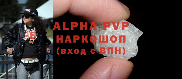 мет Богородицк