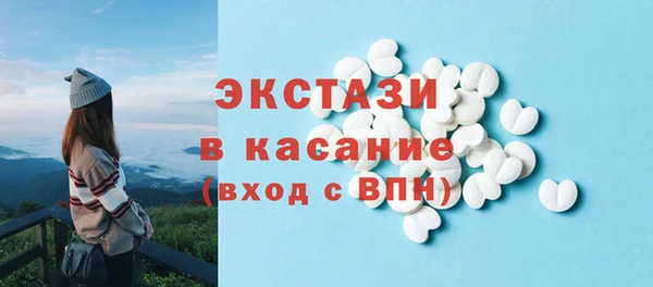 PSILOCYBIN Баксан