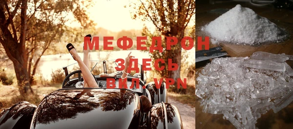 а пвп мука Беломорск