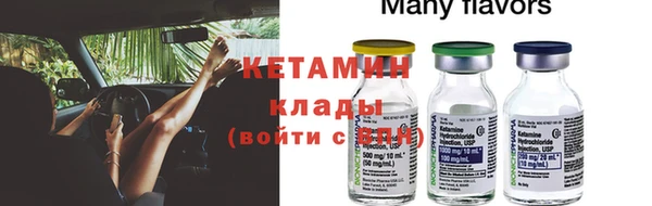 MDMA Premium VHQ Бородино