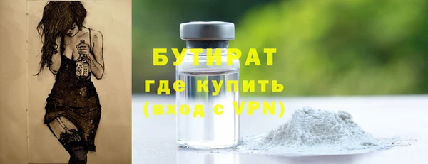 метамфетамин Балахна