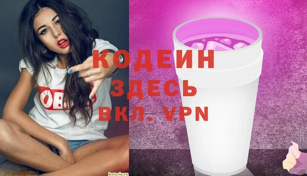PSILOCYBIN Баксан