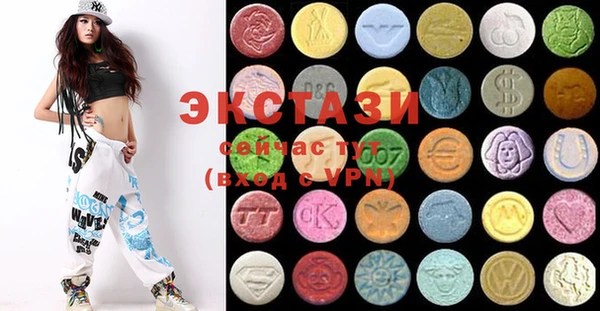 PSILOCYBIN Баксан
