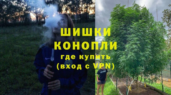 метамфетамин Балахна