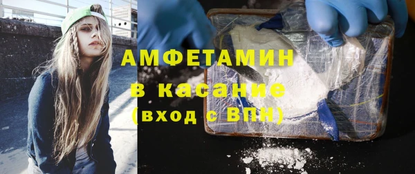 гидра Белокуриха