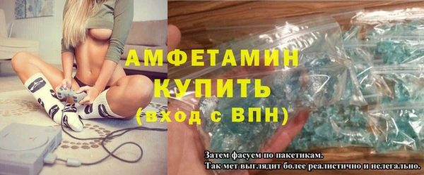 гидра Белокуриха