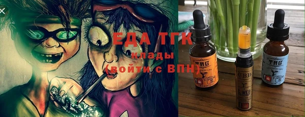 гидра Белокуриха