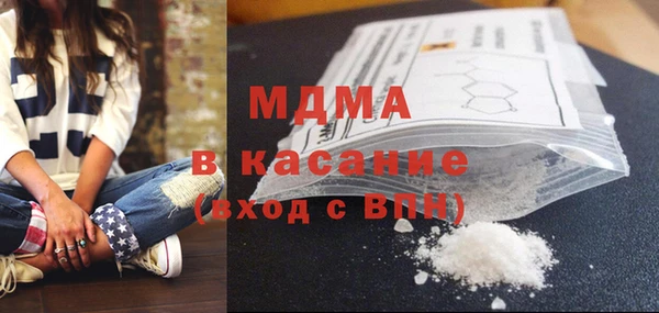 гидра Белокуриха