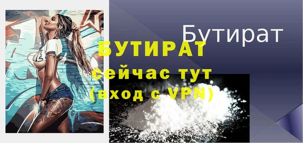 а пвп мука Беломорск
