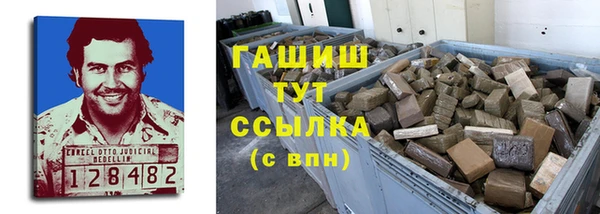 ПСИЛОЦИБИНОВЫЕ ГРИБЫ Белоозёрский