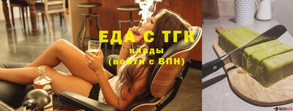 метамфетамин Балахна