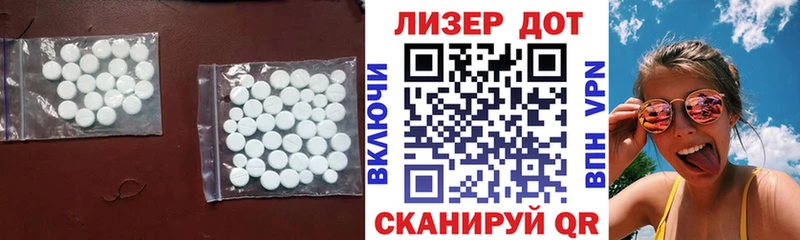 ЛСД экстази кислота  хочу   Волгореченск 