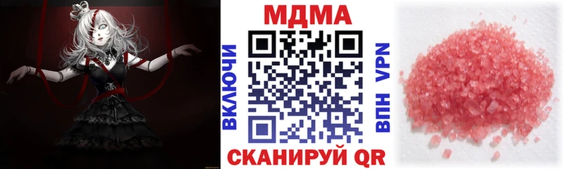 MDMA молли  blacksprut вход  Волгореченск  закладка 
