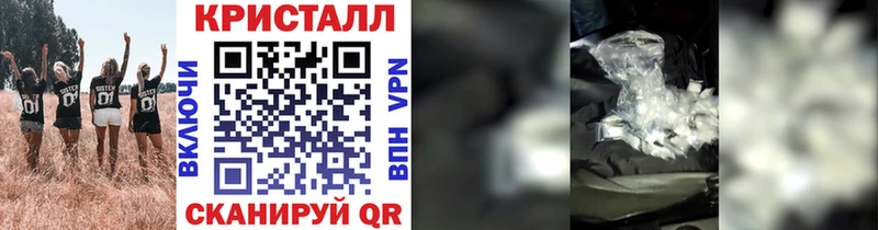 МЕТАМФЕТАМИН Декстрометамфетамин 99.9%  OMG зеркало  Волгореченск 