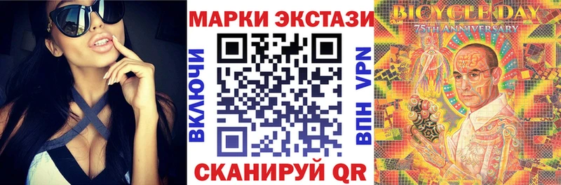 Марки N-bome 1,5мг  наркотики  Волгореченск 