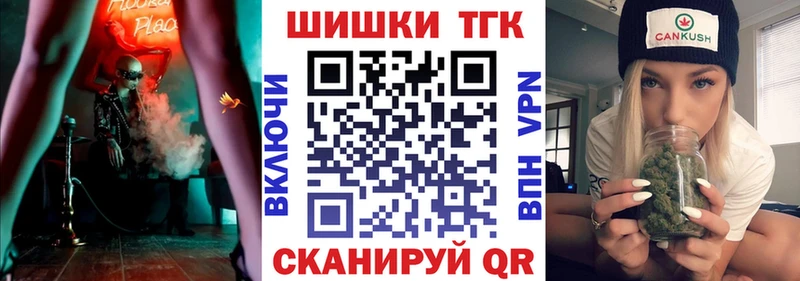 Марихуана марихуана  Волгореченск 
