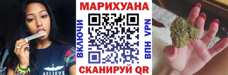 Каннабис марихуана Волгореченск